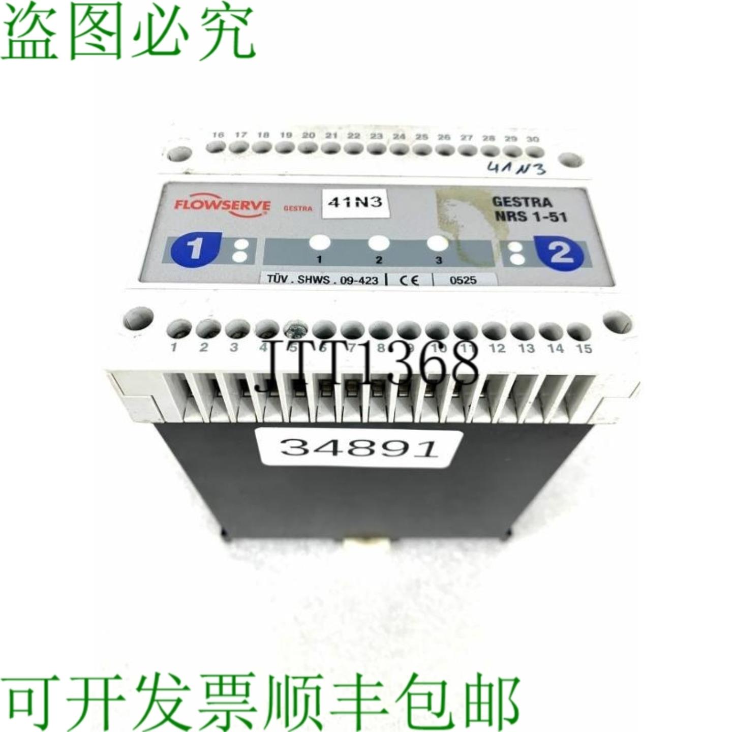 供应Gestra Flowserve NRS 1-51 水平换向器 NRS1-51