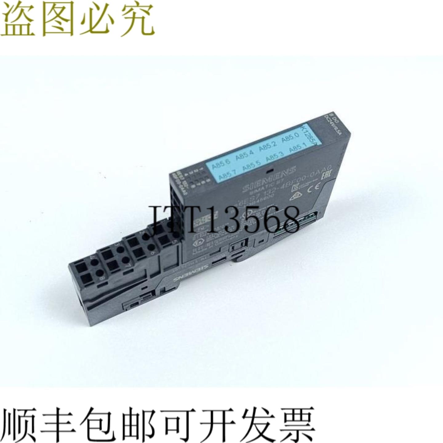 8DO DC24V 6ES7 132-4BF00-0AA0 + 索克尔 6ES7 193-4CB30-0AA0