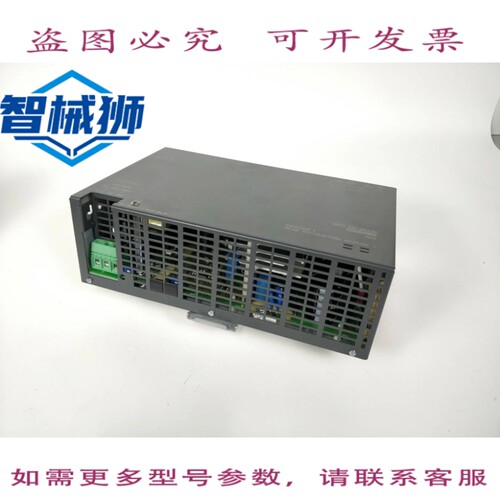 现货供应 SITOP POWER30 6EP1437-2BA00 PLC 控制器，