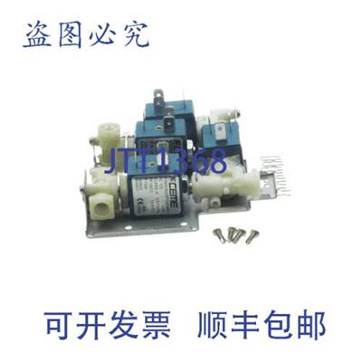 供应Breville SP0102466 电磁阀 兼容 BES881 型号