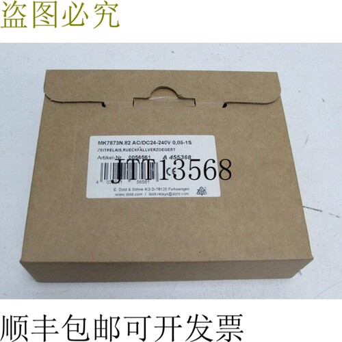 E.Dold & S?hne MK7873N.82 开关 AC/DC24-240V 开关