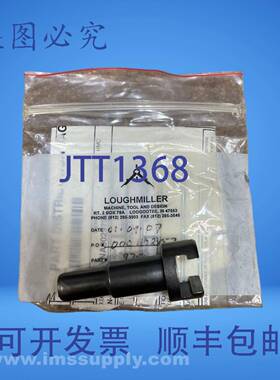 原装供应Loughmiller AXAL-TSZ1789-021 3 英寸 x 2 英寸 x 1 英