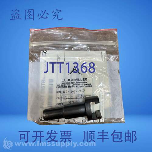 原装供应Loughmiller AXAL-TSZ1789-021 3 英寸 x 2 英寸 x 1 英