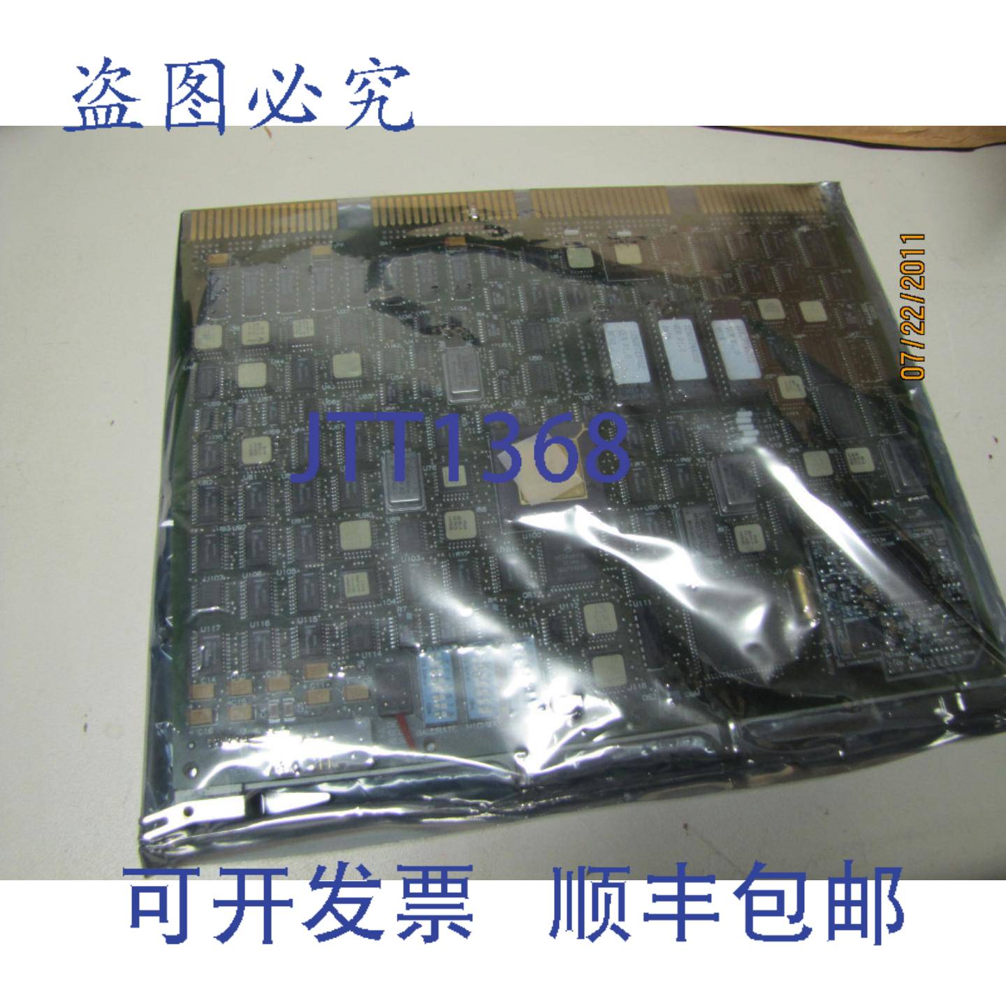 供应FISHER ROSEMOUNT DHI II 电路板 DC7711X1-BA1 32B7737X