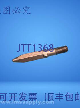 原装供应3英寸 x 1英寸 x 1英寸 法兰定位销 USIP