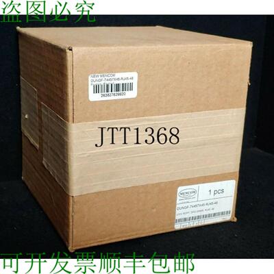 供应Neuf Scellé Mencom Dungf-74457x45-rj45-48 Panneau
