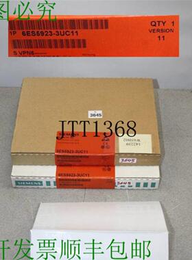 供应Simatic S5 协调器 923C 6ES5923-3UC11 6ES59233UC11