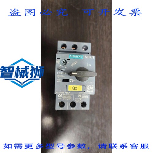 原装供应 3RV2011-1GA10 断路器控制器