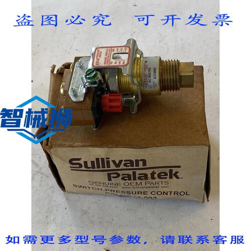 现货供应 OEM SULLIVAN PALATEK 09344-002 压力控制开关