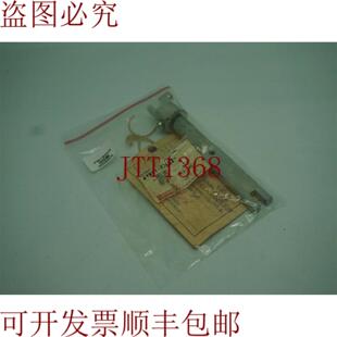 供应大发 47061-87602 4706187602 Stut套件停车 30天