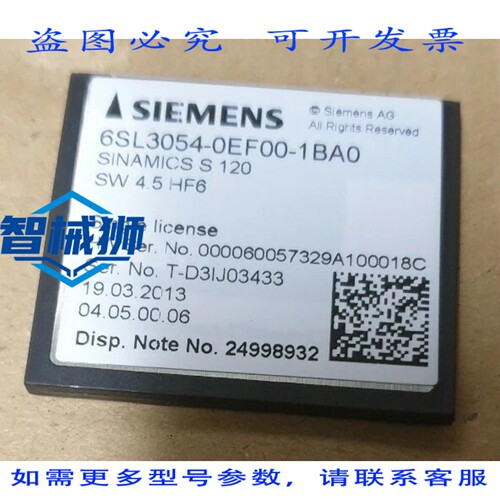 原装供应 SINAMICS S120 COMPACTFLASH 卡 6SL3054-0EF00-1BA0