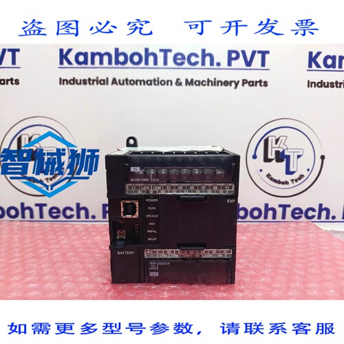 原装供应 CP1L-L20DR-A 可编程控制器 100-240V