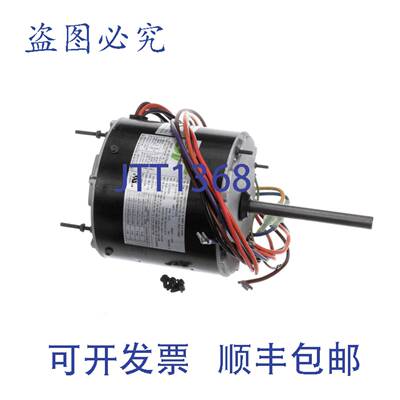 供应特灵SFMH502V 12 1075 208230V电机
