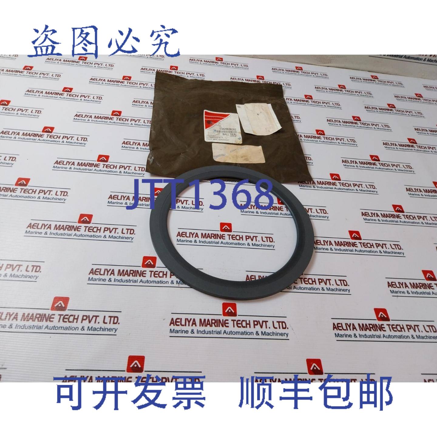 供应Fisher 13A2662X052 球形 LV-6911-010017