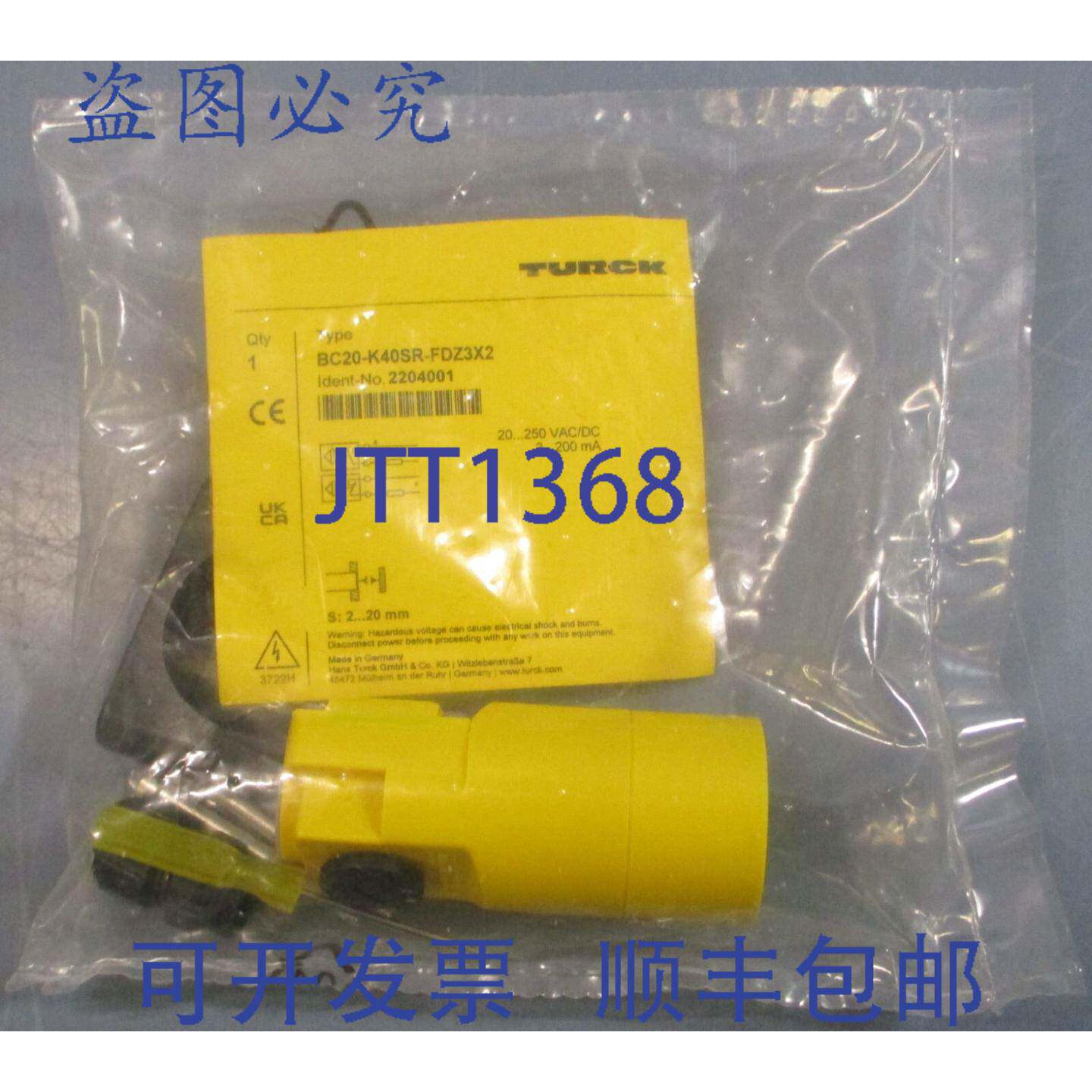 供应Turck BC20-K40SR-FDZ3X2电容式接近传感器20-250VACDC
