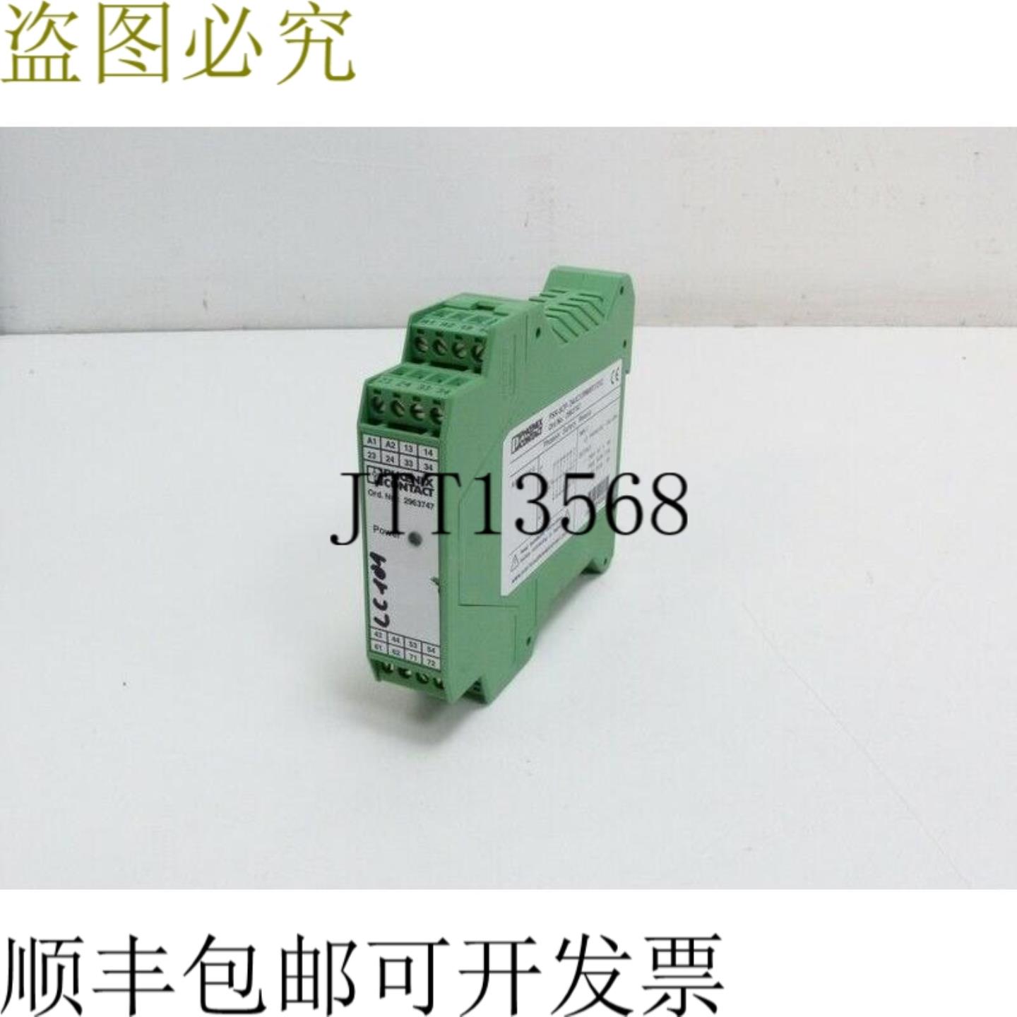 Phoenix Contact PSR-SCP-24UCURM5X12X2 订号2963747 未使