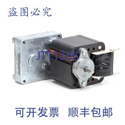 供应STAR 2U-Z11922 电机 120V 230 RPM 顺时针