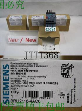 供应3RU2116-4AC0 过载 Rel&eacute; 11-16A Rel&eacute;