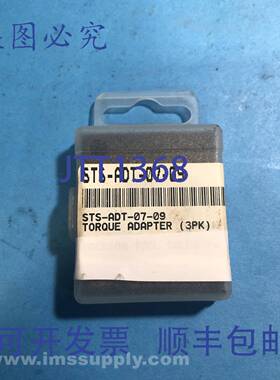原装供应Sloky STS-ADT-07-09 3 件装预设扭矩适配器 8438