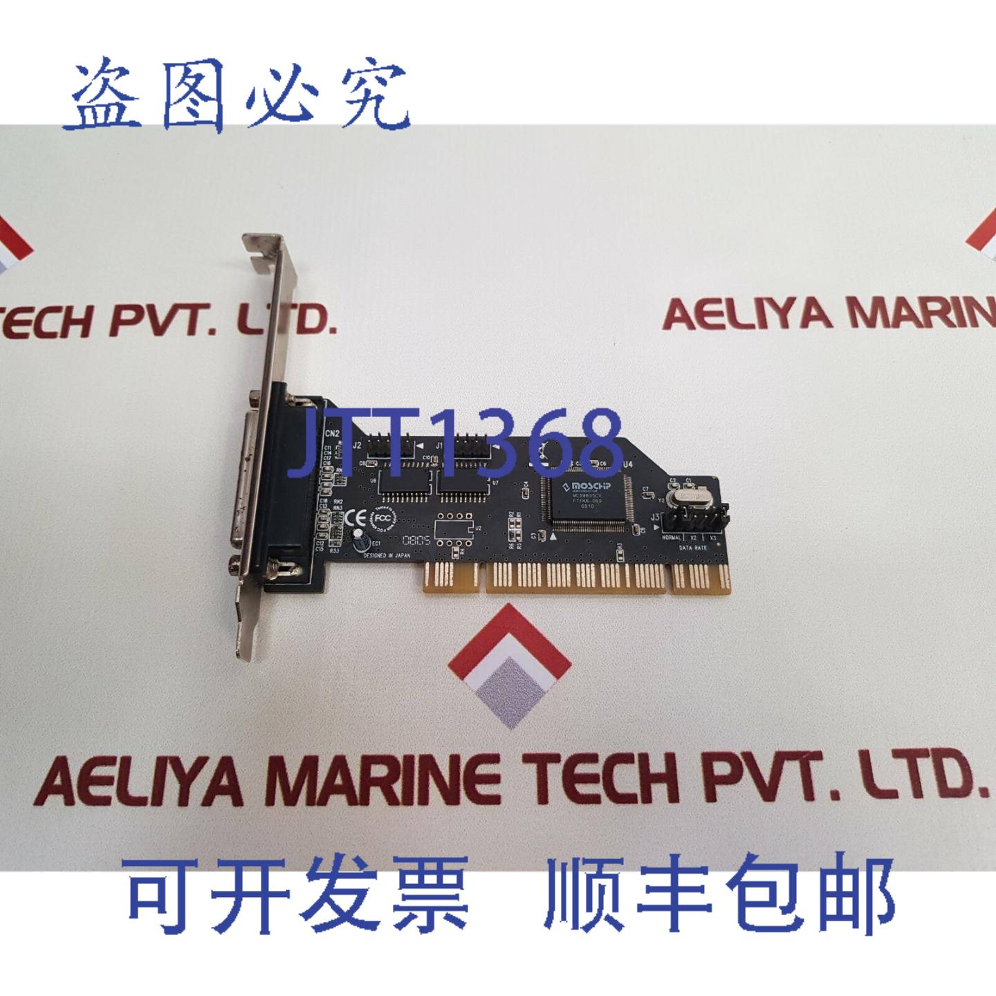 供应FG-PIO9835-281P-H2-01-BC0B卡