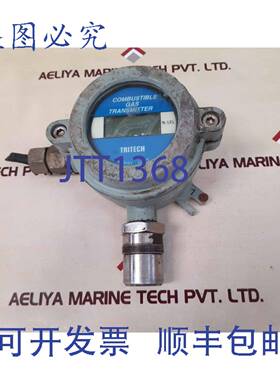供应Tritech FLPWP 物探测器变送器 FL-XT IP-65