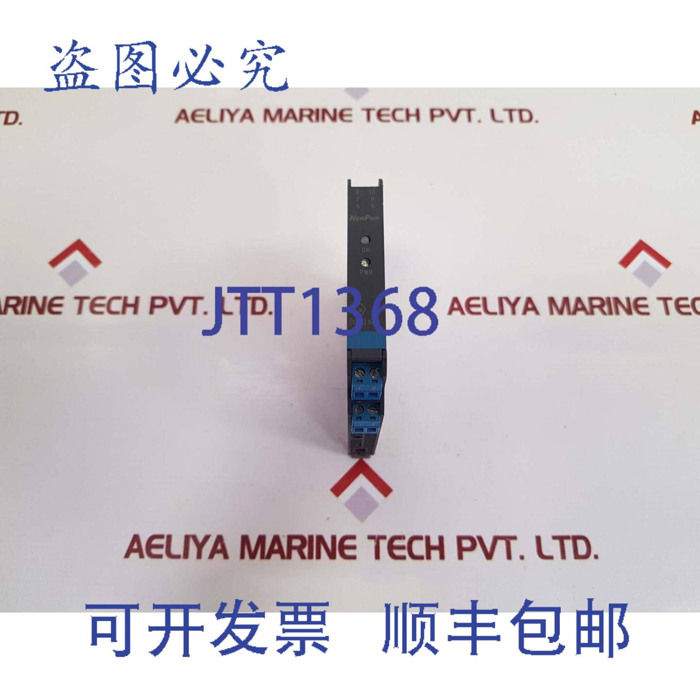 供应Pwr NPEXA-05111 信号调节器 18-32V DC