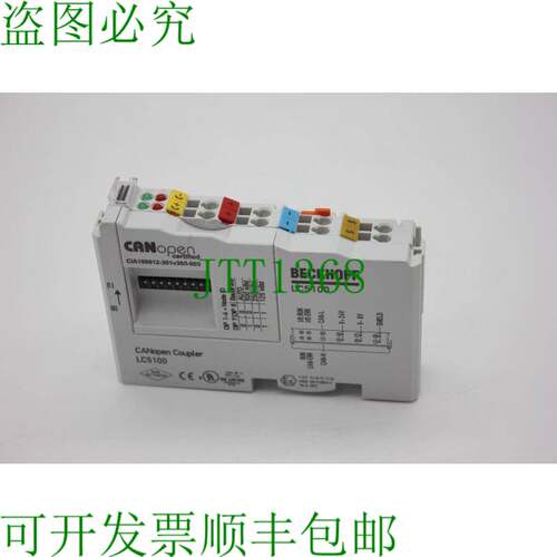 原装供应倍福LC5100