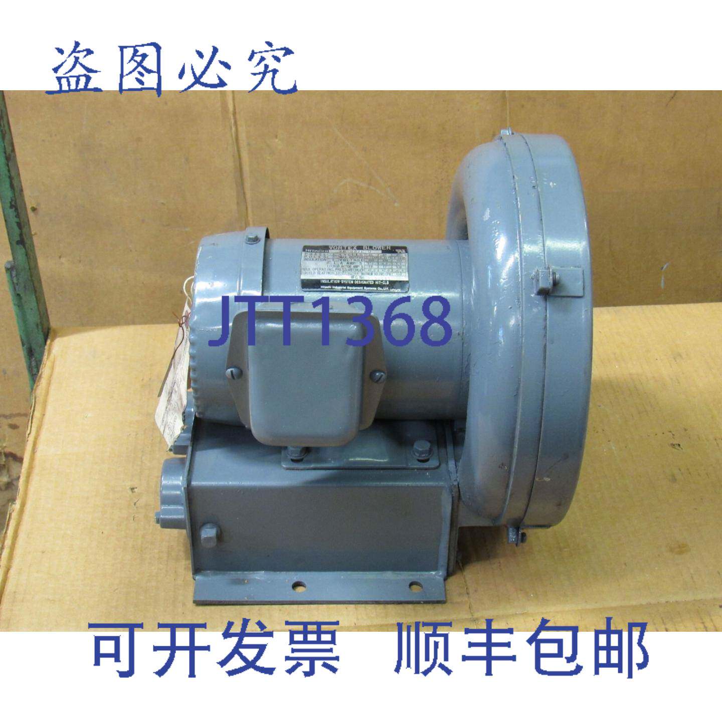 供应日立涡环压缩机 VB-007E-U 3PH 200-230460V 2P