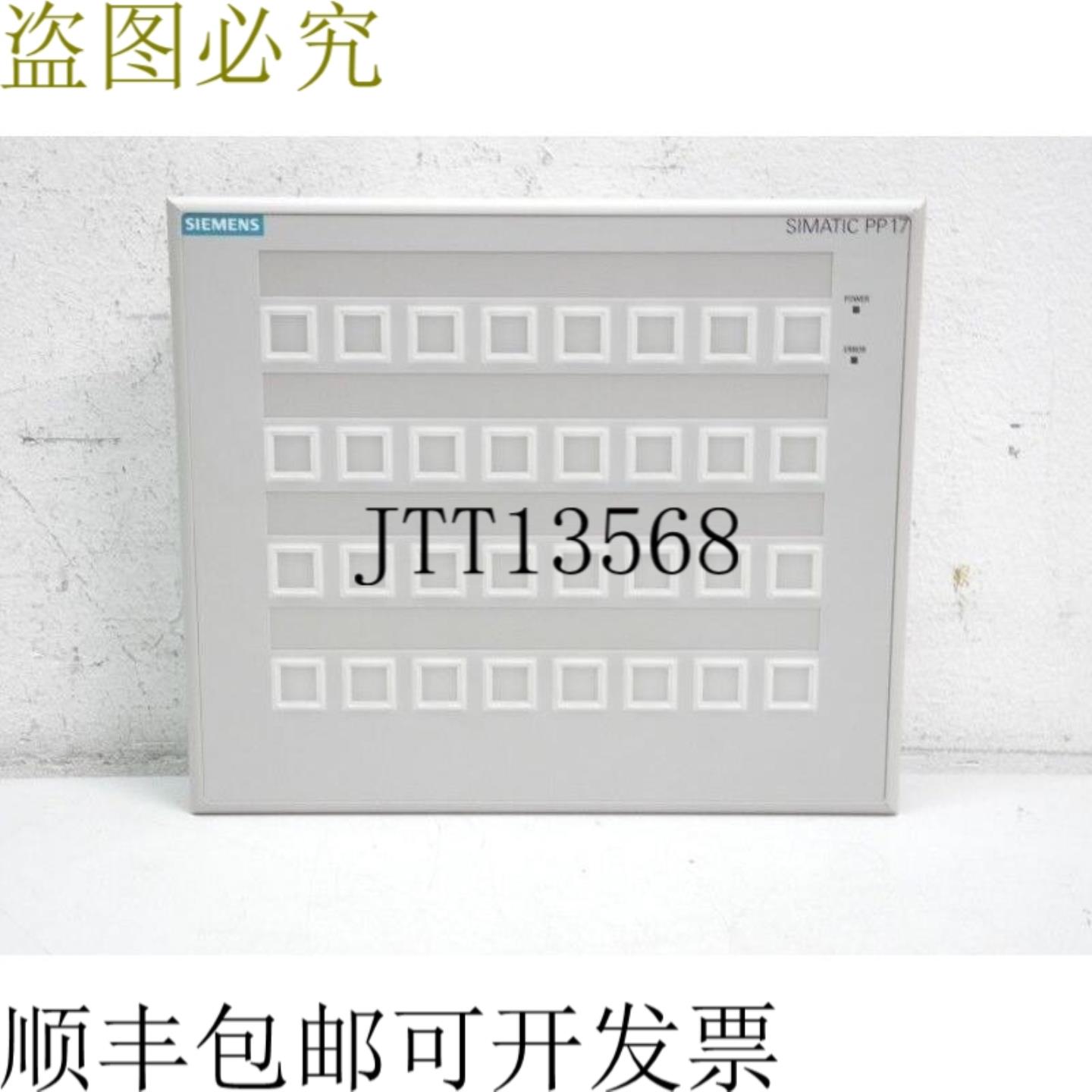 PP17 6AV3 688-4EY06-0AA0 6AV3688-4EY06-0AA0 PP17-II PN 状态