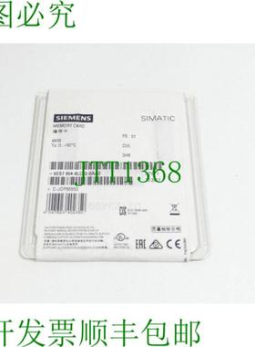 6ES7954-8LC02-0AA0 存储卡 4MB SN C-J0P65553 未使用