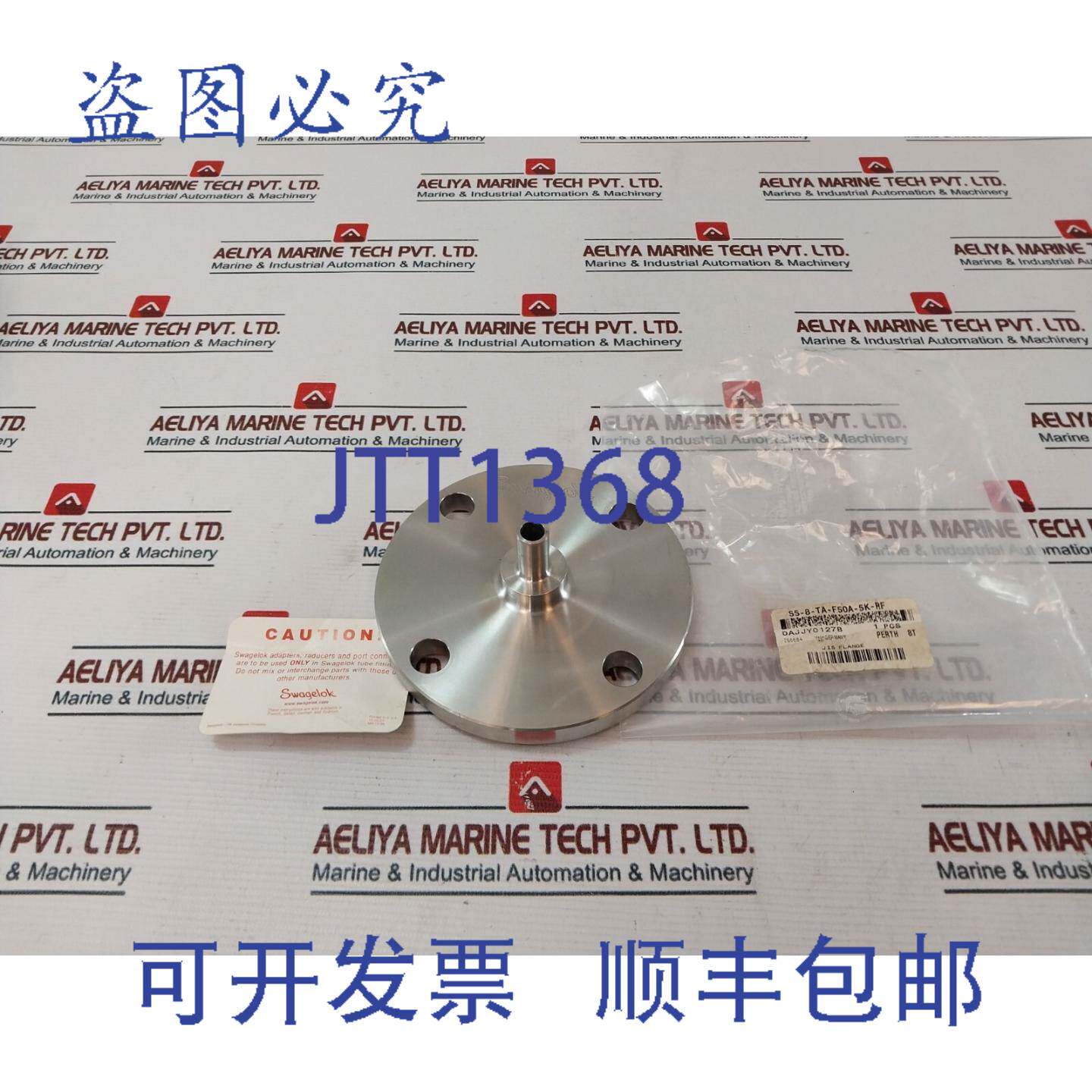 供应世伟洛克 SS-8-TA-F50A-5K-RF 法兰适配器