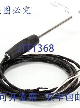 原装供应Alto-Shaam PR-3850 72IN 通用探头，，1/2 英寸 NPT