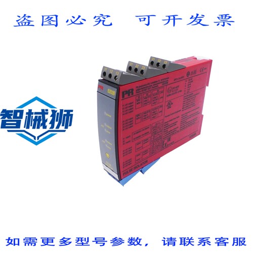 原装供应 PR ELECTRONICS 5202B 脉冲隔离器