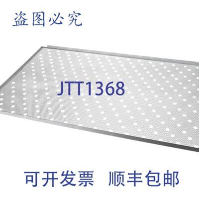 供应MIDDLEBY 35210-0520 内板 Aluz 烹饪效率穿孔设计