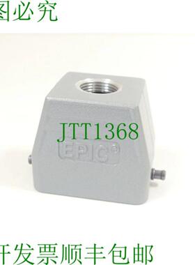 EPIC HB 6 TG M20 钢板 19011000 - 未使用 -