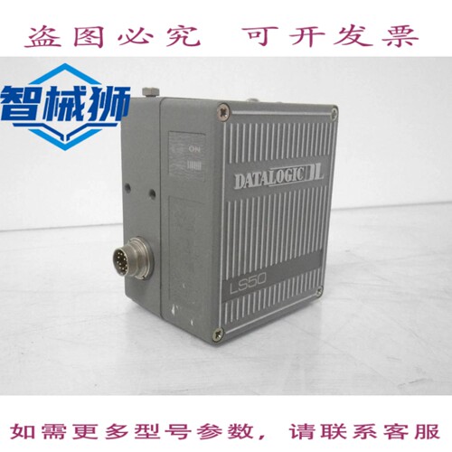 现货供应 LS50 M SH999 LS50MSH999 LS50 条码扫描器（，）