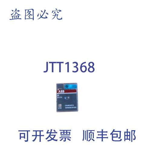 供应包含 10 个电器的盒子 CR-M024DC41SVR405613R1000