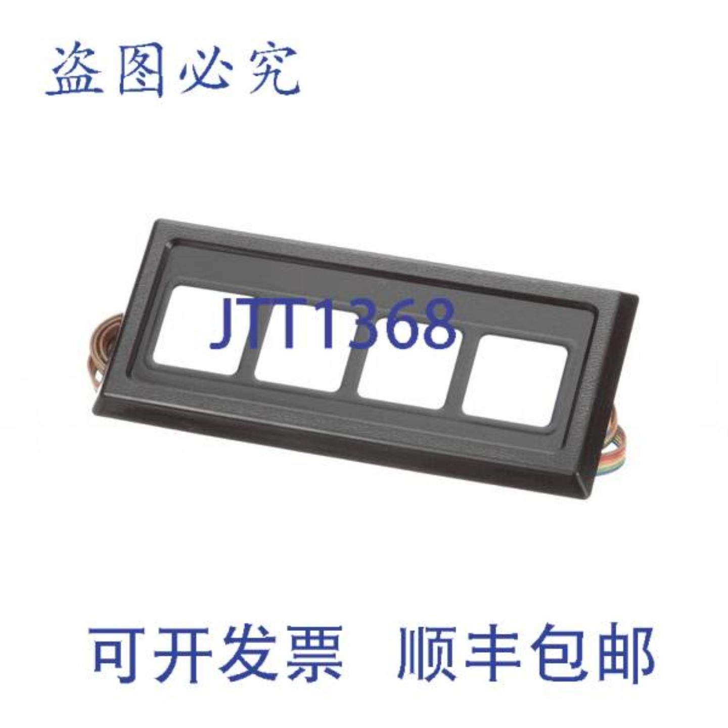 供应Multiplex 20006082 键盘线束 Flavor Shots AD 12 英寸