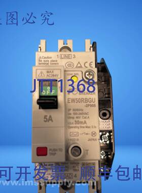 原装供应EW50RBGU-2P005 断路器 2P 5A FNIP