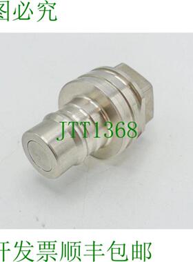 Walther Przision CT-012 Clean Break 托盘  未使用