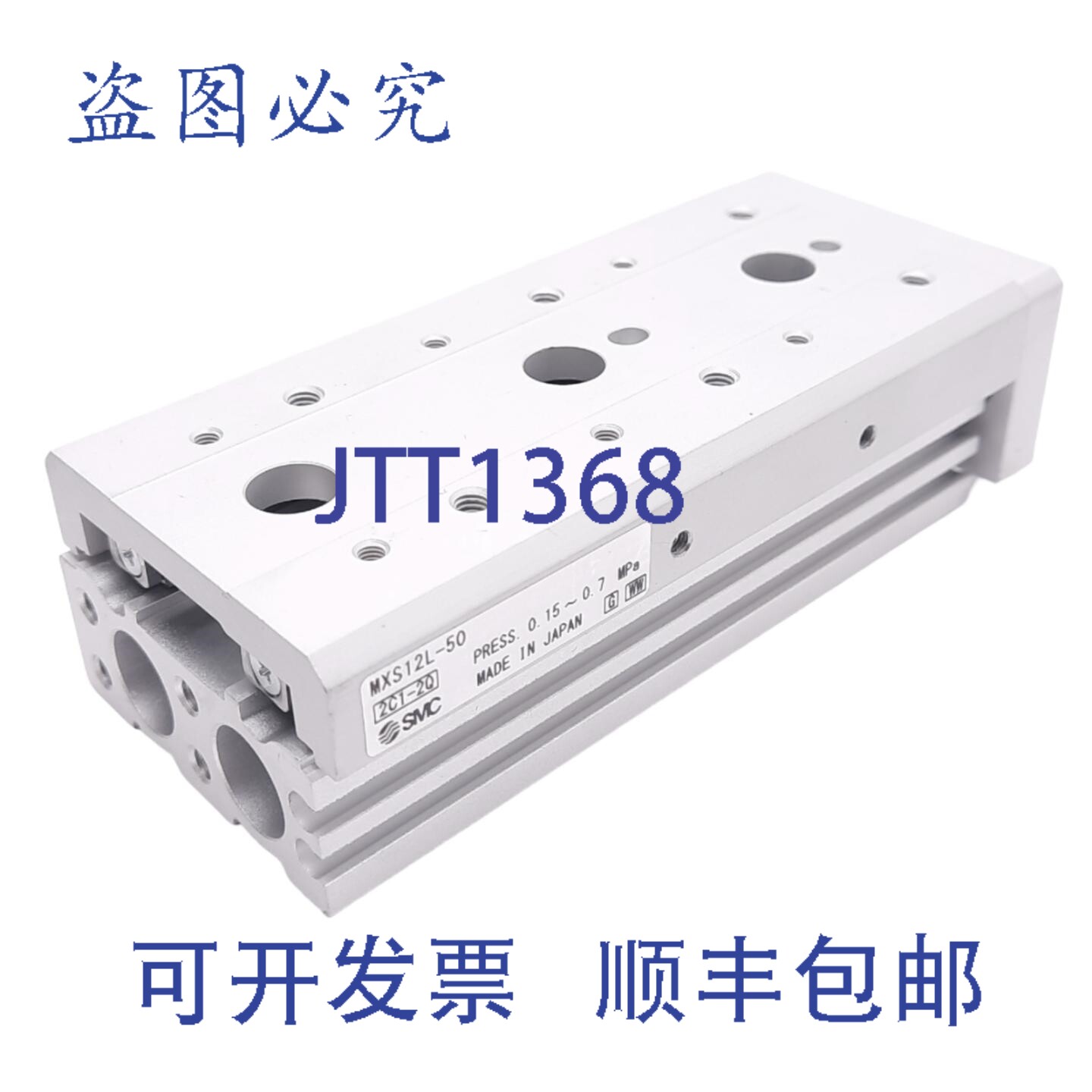 原装供应 MXS12L-50 气动滑台,孔径 ?12mm,行程 50mm,M5 螺
