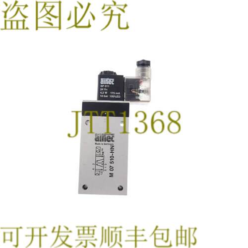 供应AIRTEC M07510-HN M07510HN