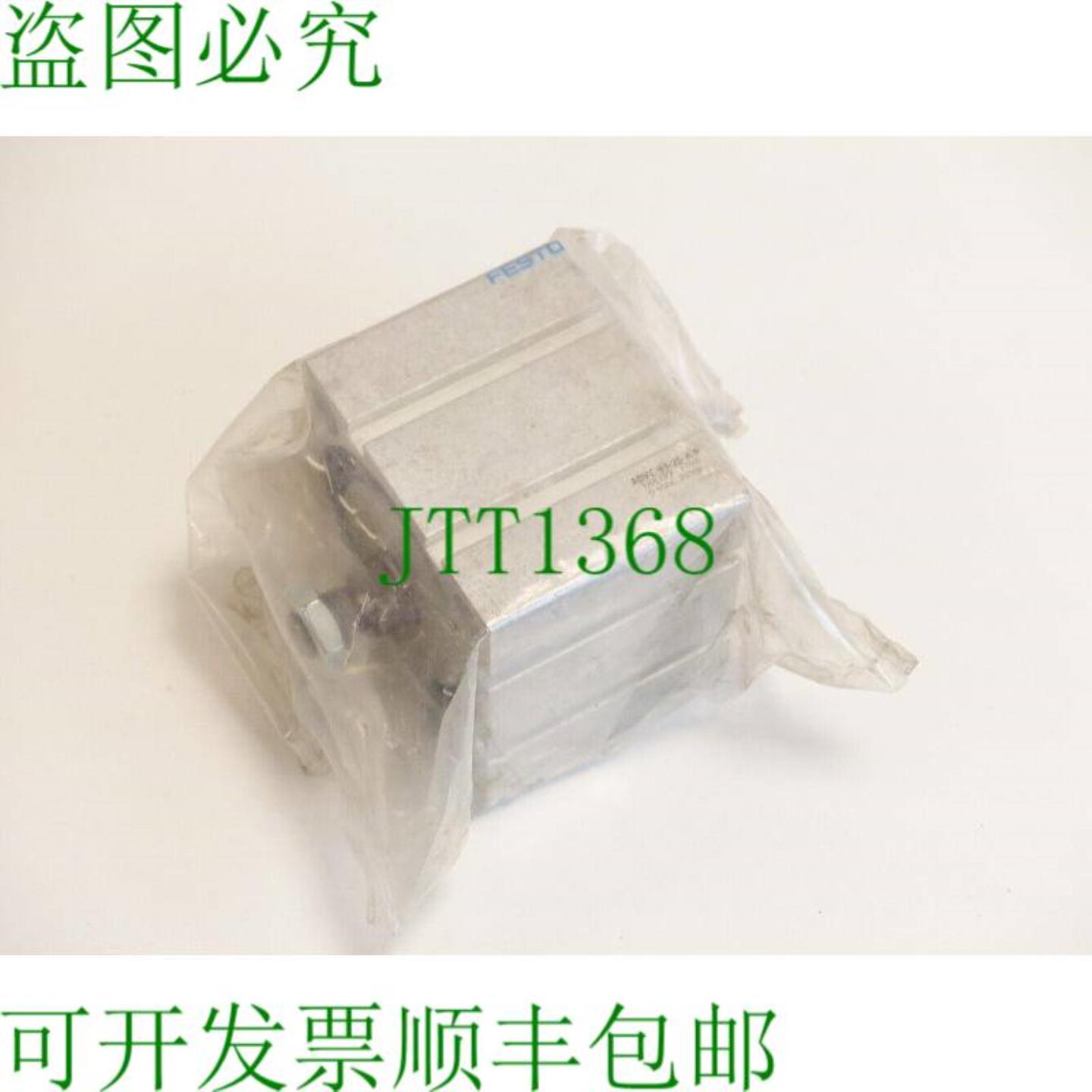 ADVC-63-25-AP 短行程相册 188299 - 未使用 -