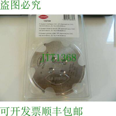 原装供应Lamello 132144 P 钻石 100.4 x 7 x 16 毫米 Z3 TR D32