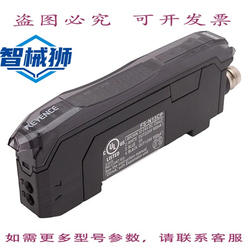 现货供应 基恩士 FS-N13CP 光纤放大器，2 路 PNP 输出， LED 指