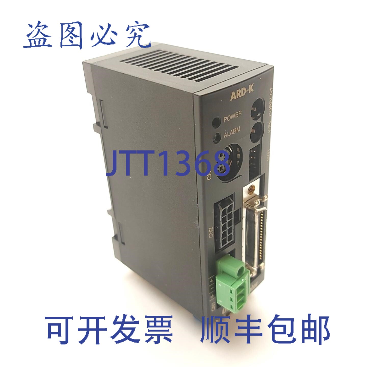原装供应东方马达 ARD-K 步进驱动器，两相 0-48VDC 2.55A 输出，