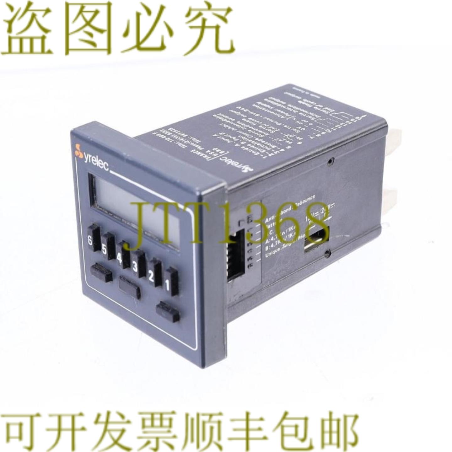 供应SYRELEC 类型1000 F1