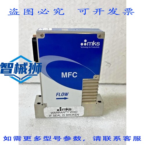 原装供应 MKS P4B-33372 200SCCM AR 流量控制器