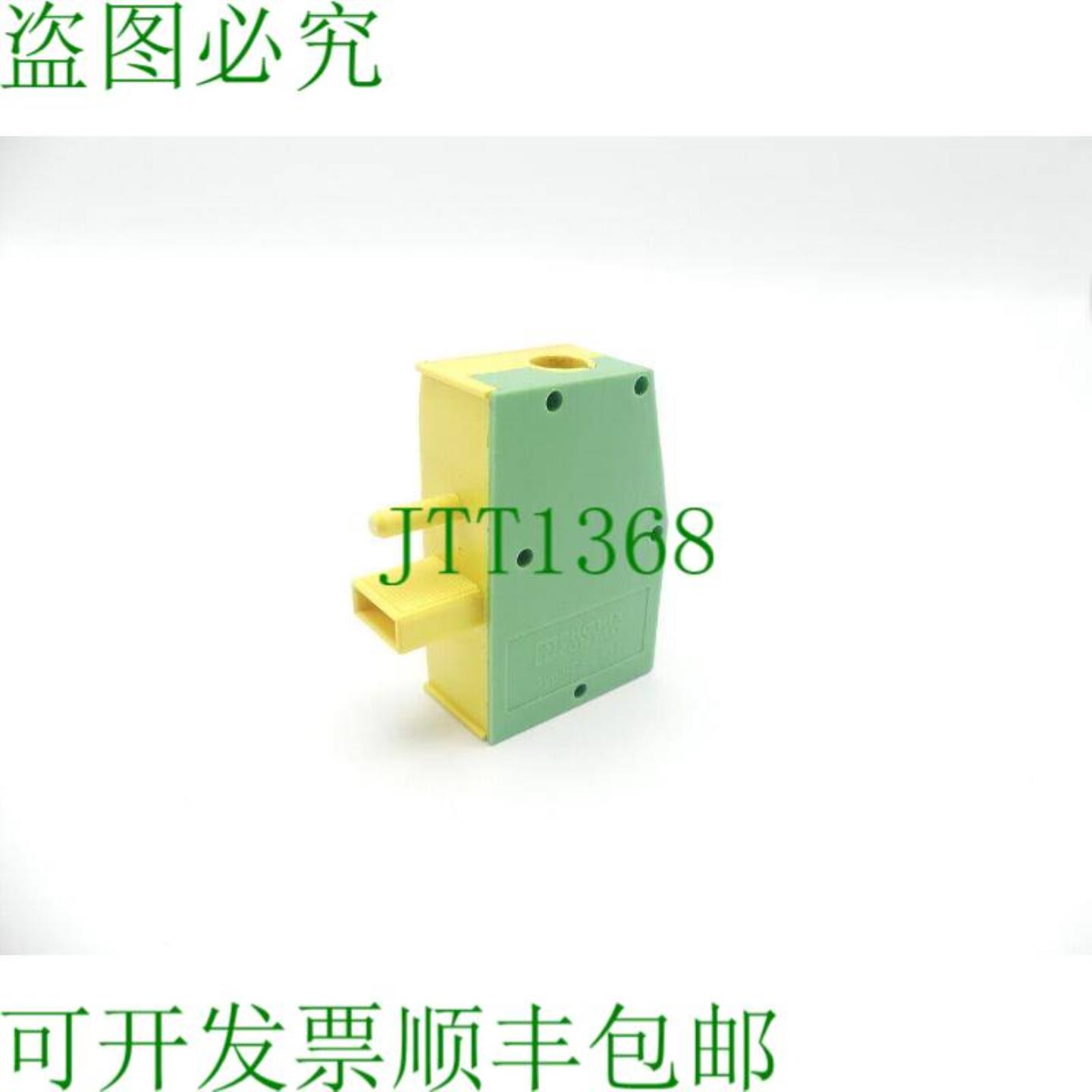 Phoenix Contact HDFK 50I 直通端子 绿色黄色