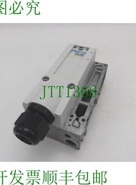 VMPA-KMS2-24-25-PUR 连接电缆 533501